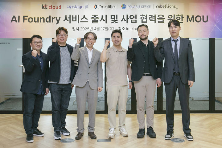(왼쪽부터) KT클라우드 안재석 기술본부장, 폴라리스오피스 이해석 COO, 디노티시아 노홍찬 CDO, 업스테이지 권순일 부사장, 리벨리온 오진욱 CTO, KT클라우드 공용준 클라우드본부장이 기념촬영 하고 있다(사진=KT클라우드 제공) *재판매 및 DB 금지