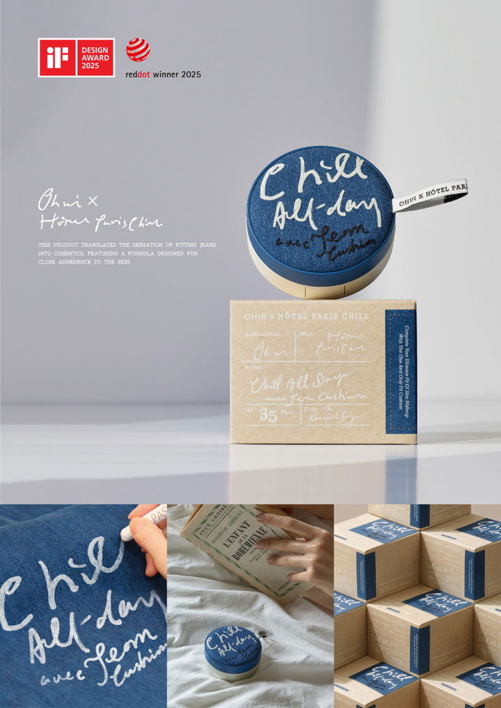 (사진=LG생활건강 제공) *재판매 및 DB 금지