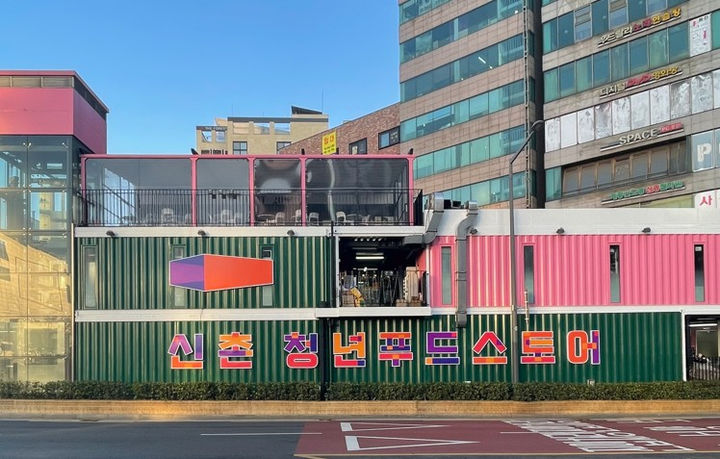 [서울=뉴시스] SM그룹이 임직원들을 대상으로 서울 서대문구청이 운영하는 '신촌 청년푸드스토어' 이용 독려에 나섰다고 18일 밝혔다. (사진=SM그룹 제공) 2025.04.18. photo@newsis.com *재판매 및 DB 금지