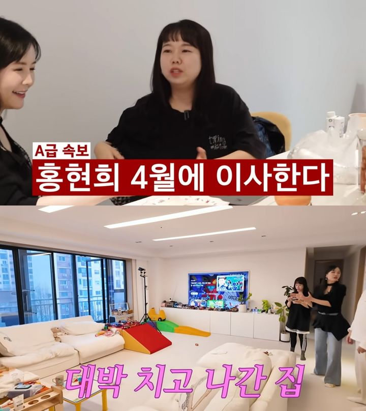 [서울=뉴시스] 홍현희·장영란 (사진=유튜브 캡처) 2025.04.18. photo@newsis.com *재판매 및 DB 금지