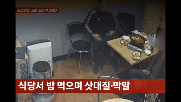 [서울=뉴시스] 2025년 4월 17일 사건반장에는 선배와 식사하던 중 무차별 폭행을 당한 남성의 사연이 소개됐다.(영상=JTBC 사건반장 갈무리) *재판매 및 DB 금지