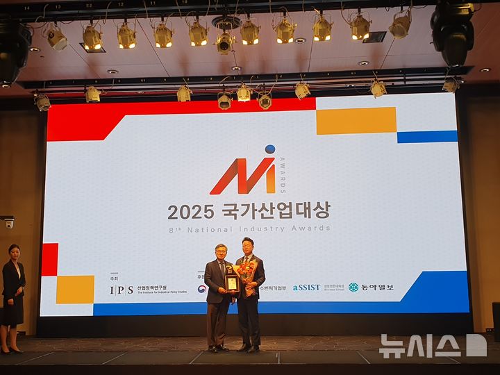 [세종=뉴시스]한국가스기술공사는 지난 17일 서울 엘타워 그레이스홀에서 열린 2025 국가산업대상 시상식에서 연구개발 부문 대상을 수상했다.(사진=한국가스기술공사 제공)