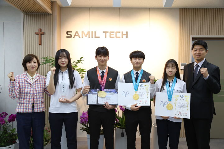 사진=삼일공업고등학교 제공 *재판매 및 DB 금지