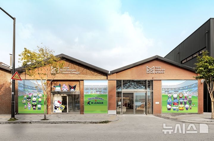 [서울=뉴시스]K리그×산리오캐릭터즈 팝업스토어. (사진=한국프로축구연맹 제공)