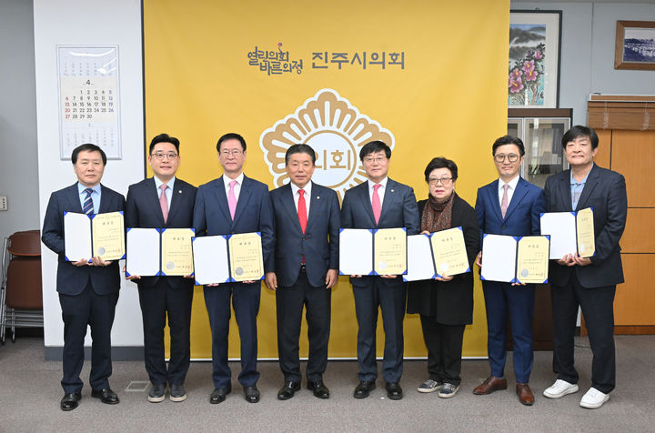 [진주=뉴시스] 경남 진주시의회는 18일 의장실에서 지난해 회계연도 진주시 결산검사 대표위원에 김형석 의원과 민간위원에 대한 위촉장을 수여했다. (사진=진주시의회 제공) 2025.04.18. photo@newsis.com *재판매 및 DB 금지