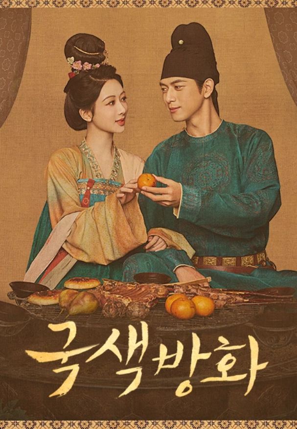 [주말의 OTT] 스타워즈는 어떻게 탄생했나