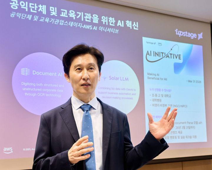 윤정원 AWS코리아 공공부문 대표가 서울 강남 역삼 사무실에서 열린 공공부문 사업 현황과 전략 간담회에서 발표하고 있다(사진=AWS 제공) *재판매 및 DB 금지