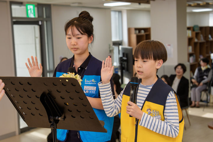 충북 증평군 아동참여기구 발대식. (사진=충북도 제공) *재판매 및 DB 금지