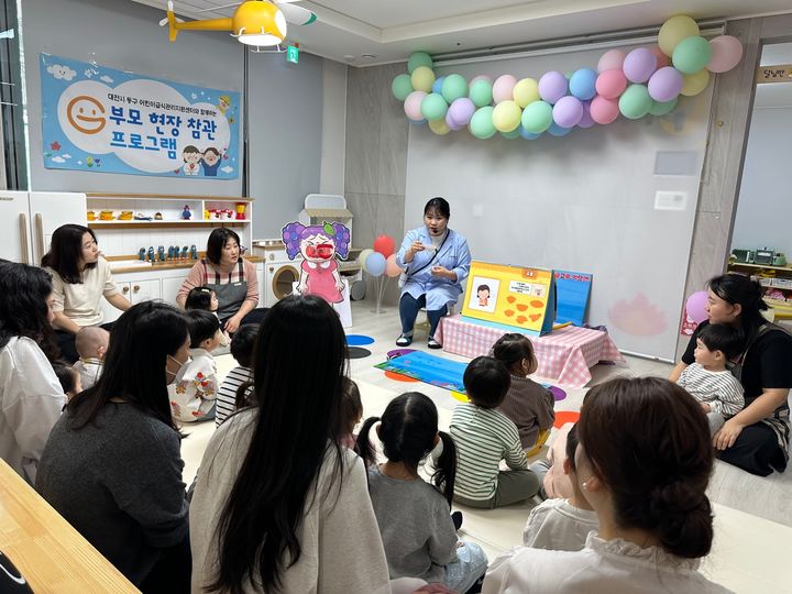 [대전=뉴시스] 대전동구어린이·사회복지급식관리지원센터 '부모 현장참관 프로그램' 모습. (사진=대전대 제공) *재판매 및 DB 금지