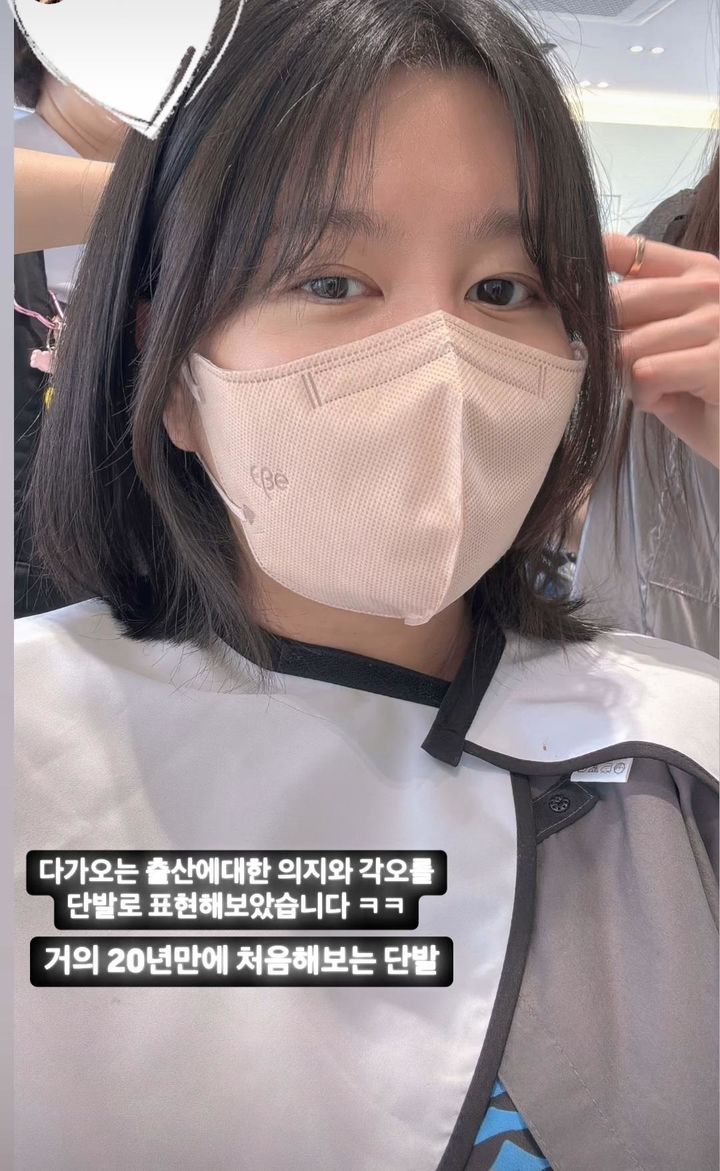 [서울=뉴시스] 이수민. (사진=이수민 인스타그램 캡처) 2025.04.18. photo@newsis.com *재판매 및 DB 금지