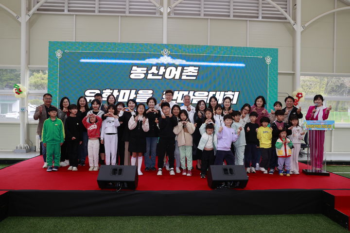 [보성=뉴시스] 지난해 보성 농어촌유학마을 한마음대회 장면. (자료사진 = 보성군 제공). 2025.04.18. photo@newsis.com *재판매 및 DB 금지