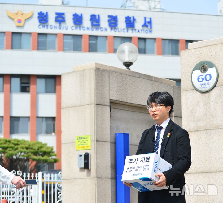 [청주=뉴시스] 서주영 기자 = 충북민주연합 김지헌 집행위원이 18일 청주청원경찰서 앞에서 고발인 조사를 받기 전 취재진들의 질문에 답하고 있다. 2025.04.18. juyeong@newsis.com *재판매 및 DB 금지