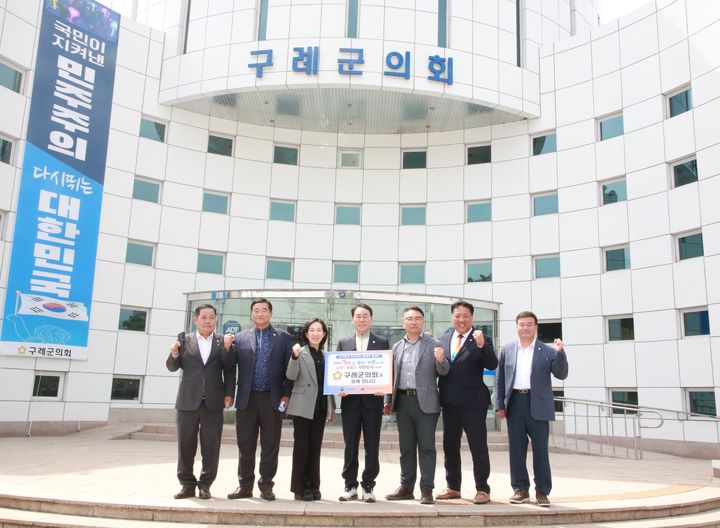 [구례=뉴시스] 구례군의회가 인구문제 인식개선 릴레이 캠페인에 동참하고 있다. (사진=구례군의회 제공) 2025.04.18. photo@newsis.com *재판매 및 DB 금지