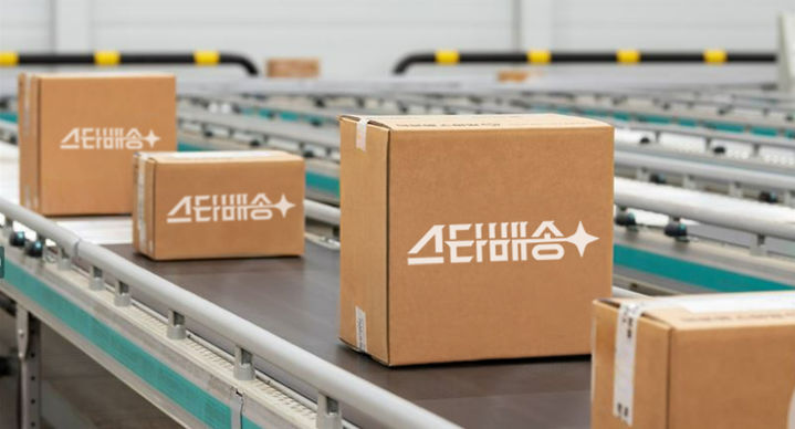 (사진=G마켓 제공) *재판매 및 DB 금지