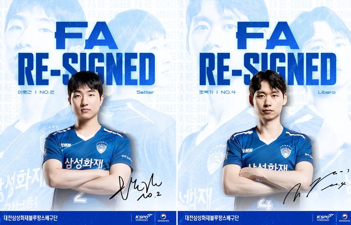 [서울=뉴시스] 남자배구 삼성화재가 18일 내부 프리에이전트(FA) 대상자 이호건(왼쪽), 조국기와 계약을 완료했다. (사진=삼성화재 제공) 2025.04.18. *재판매 및 DB 금지