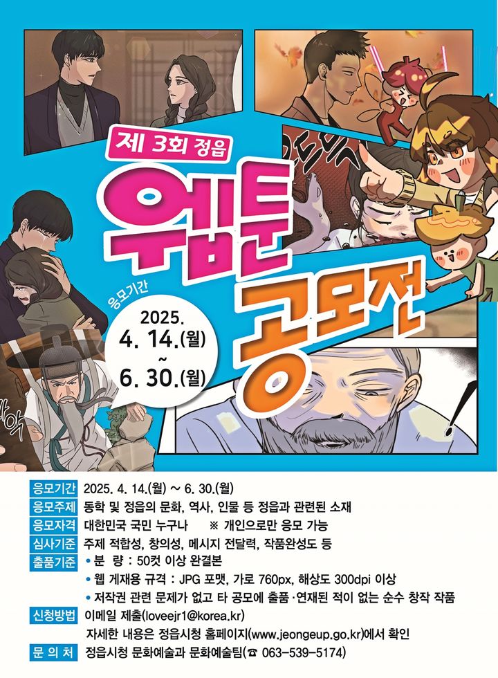  *재판매 및 DB 금지