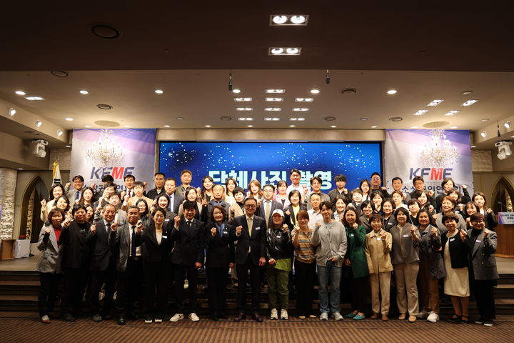 [서울=뉴시스] 소상공인연합회가 지난 17일 업종특화교육 성과보고회를 진행했다. (사진=소상공인연합회 제공) 2025.04.18. photo@newsis.com *재판매 및 DB 금지