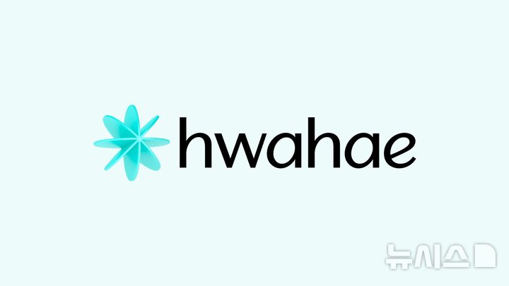 [서울=뉴시스] 화해 로고. (사진= 버드뷰 제공)