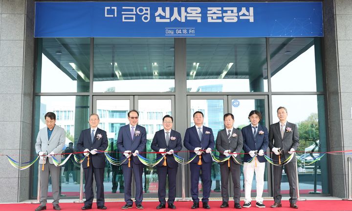 공조설비 전문 ㈜더금영, 대전 유성에 신사옥 준공 - 뉴스 썸네일 이미지