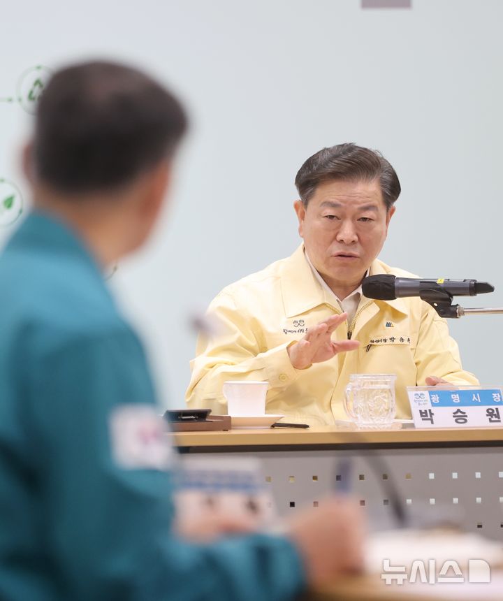 [광명=뉴시스]박승원 광명시장이 17일 시청 중회의실에서 열린 재난상황회의에서 신속한 사고 수습을 주문하고 있다.(사진=광명시 제공)2025.04.18.photo@newsis.com