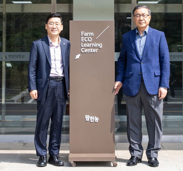 [천안=뉴시스] 김무용(왼쪽) 대표와 육근열 총장이 기념사진을 찍고 있다. (사진=팜한농 제공) 2025.04.18 photo@newsis.com *재판매 및 DB 금지