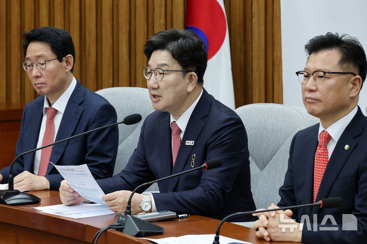 [서울=뉴시스] 조성우 기자 = 권성동(가운데) 국민의힘 원내대표가 18일 오전 서울 여의도 국회에서 열린 원내대책회의에서 발언하고 있다. 2025.04.18. xconfind@newsis.com
