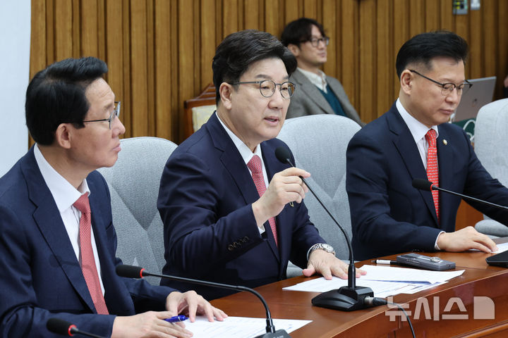 [서울=뉴시스] 조성우 기자 = 권성동(가운데) 국민의힘 원내대표가 18일 오전 서울 여의도 국회에서 열린 원내대책회의에서 발언하고 있다. 2025.04.18. xconfind@newsis.com