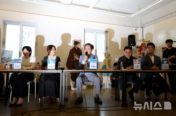 [대구=뉴시스] 이무열 기자 = 이재명 제21대 대통령 선거 더불어민주당 경선 후보가 18일 대구 북구 협동조합 소이랩에서 열린 K-콘텐츠 기업 간담회에서 발언하고 있다. 2025.04.18. lmy@newsis.com