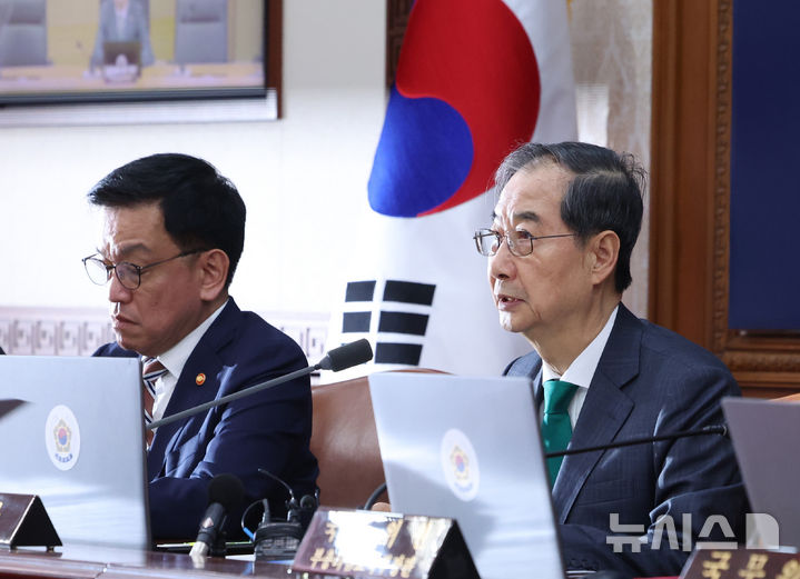 [서울=뉴시스] 조수정 기자 = 한덕수 대통령 권한대행 국무총리가 18일 정부서울청사에서 열린 추가경정예산안 심의 임시국무회의를 주재하고 있다. 2025.04.18. chocrystal@newsis.com