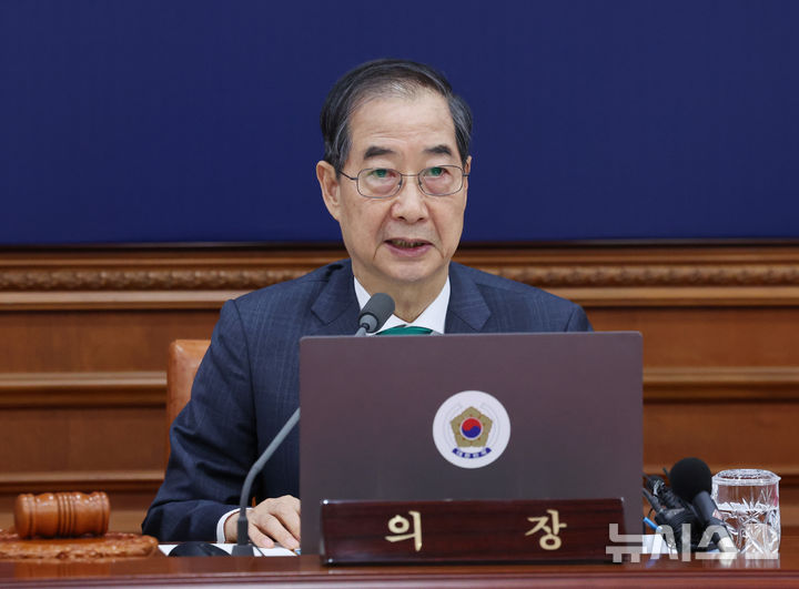 [서울=뉴시스] 조수정 기자 = 한덕수 대통령 권한대행 국무총리가 18일 정부서울청사에서 열린 추가경정예산안 심의 임시국무회의를 주재하고 있다. 2025.04.18. chocrystal@newsis.com