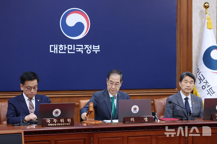 [서울=뉴시스] 조수정 기자 = 한덕수 대통령 권한대행 국무총리가 18일 정부서울청사에서 열린 추가경정예산안 심의 임시국무회의에서 의사봉을 두드리고 있다. 2025.04.18. chocrystal@newsis.com
