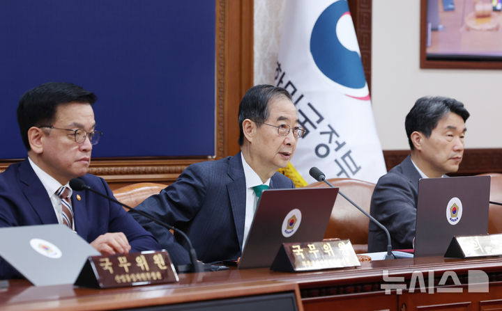 [서울=뉴시스] 조수정 기자 = 한덕수 대통령 권한대행 국무총리가 18일 정부서울청사에서 열린 추가경정예산안 심의 임시국무회의를 주재하고 있다. 2025.04.18. chocrystal@newsis.com