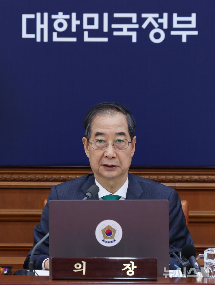 [서울=뉴시스] 조수정 기자 = 한덕수 대통령 권한대행 국무총리가 18일 정부서울청사에서 열린 추가경정예산안 심의 임시국무회의를 주재하고 있다. 2025.04.18. chocrystal@newsis.com