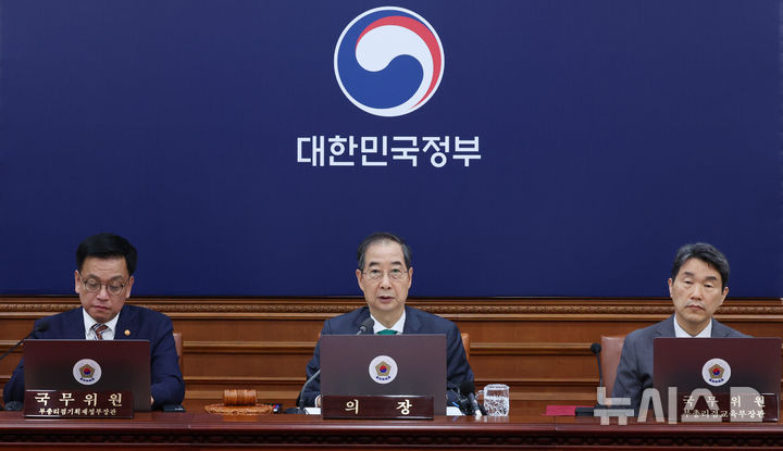 [서울=뉴시스] 조수정 기자 = 한덕수 대통령 권한대행 국무총리가 18일 정부서울청사에서 열린 추가경정예산안 심의 임시국무회의를 주재하고 있다. 2025.04.18. chocrystal@newsis.com