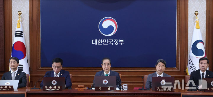 [서울=뉴시스] 조수정 기자 = 한덕수 대통령 권한대행 국무총리가 18일 정부서울청사에서 열린 추가경정예산안 심의 임시국무회의를 주재하고 있다. 2025.04.18. chocrystal@newsis.com