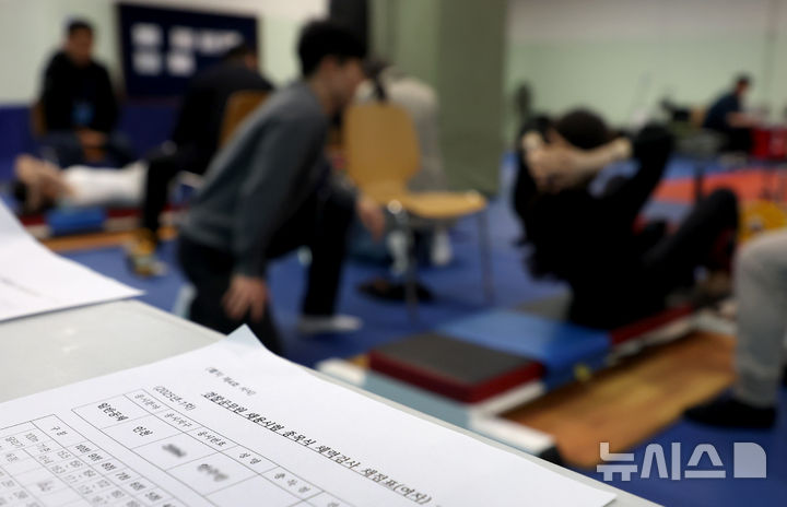 [인천=뉴시스] 전진환 기자 = 18일 오전 인천 남동구 인천경찰청 체력단련장에서 진행된 2025년 경찰공무원 시험 체력검정에서 응시생이 정자세 팔굽혀펴기를 하고 있다. 2024.04.18. amin2@newsis.com