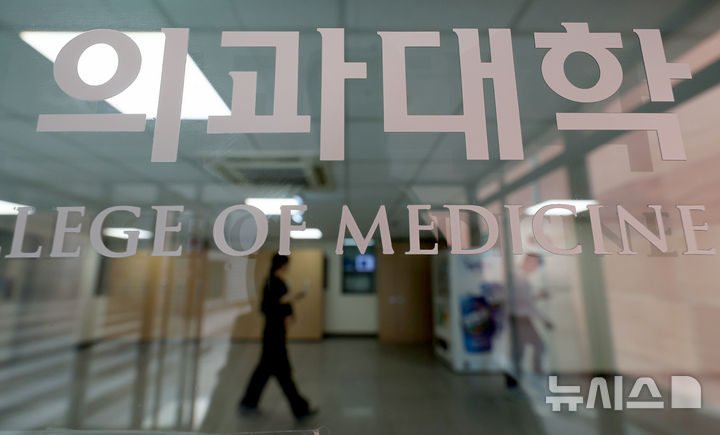 "의대 증원, 누가 이기느냐 아닌 어떻게 함께 가느냐가 중요"