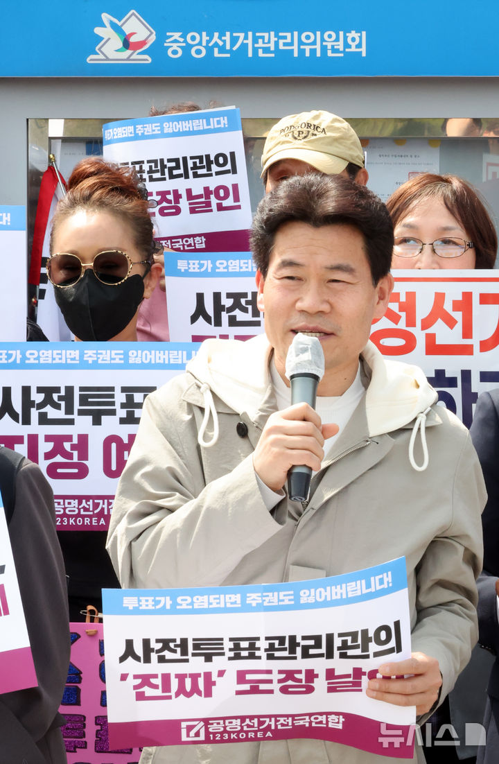 [과천=뉴시스] 김금보 기자 = 전한길 공명선거전국연합 공동대표가 18일 경기 과천시 중앙선거관리위원회 앞에서 열린 '6·3 대통령선거 전 공명선거 실천을 위한 사전투표 규칙 개정 촉구 및 면담 요청 기자회견'에서 발언을 하고 있다. 2025.04.18. kgb@newsis.com