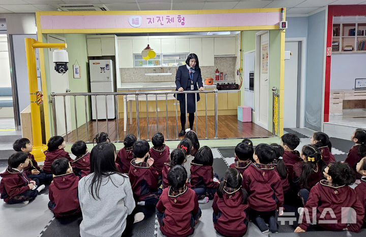 [광주=뉴시스] 광주시 어린이안전체험관. (사진=광주시청 제공). photo@newsis.com *재판매 및 DB 금지