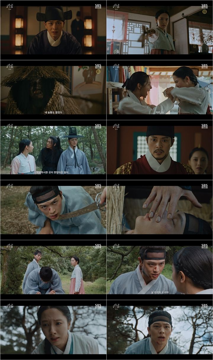 [서울=뉴시스] SBS TV 드라마 '귀궁'이 지난 18일 첫 방송됐다. (사진=SBS TV 드라마 '귀궁' 제공) 2025.04.19. photo@newsis.com *재판매 및 DB 금지