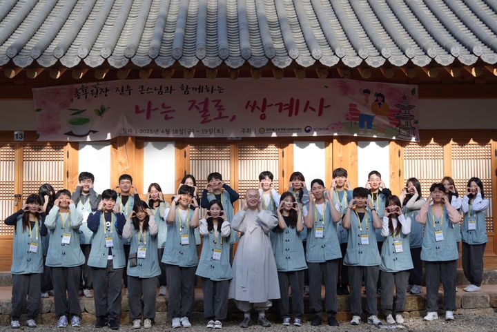 [하동=뉴시스] 19일 쌍계사에서 열린 '나는 절로'에 참가자들과 기념촬영을 한 대한불교조계종사회복지재단 이사장 묘장스님 (가운데) (사진=대한불교조계종사회복지재단 제공) 2025.04.19. photo@newsis.com *재판매 및 DB 금지