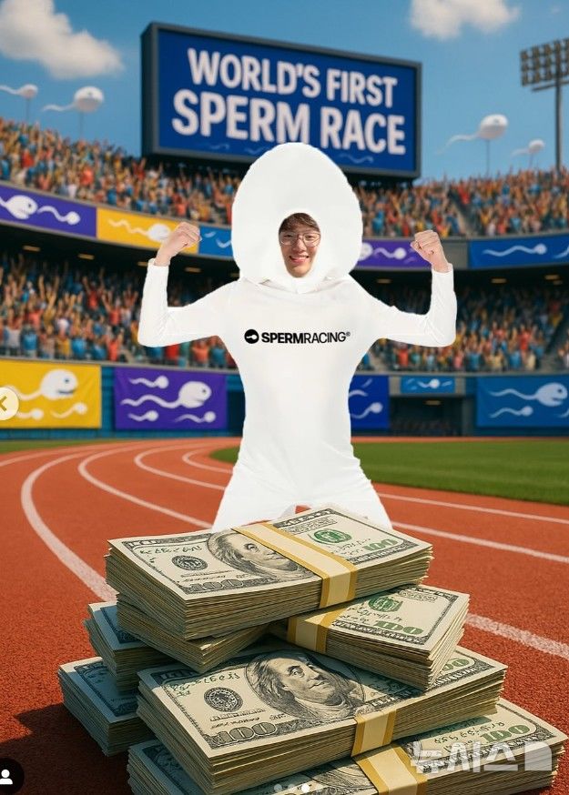 [서울=뉴시스]상금 14억 두고 최초 인간 정자 경주대회 (사진 = 스펌레이싱 SNS 캡처)