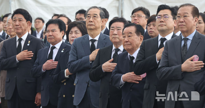 [서울=뉴시스] 조수정 기자 = 한덕수 대통령 권한대행 국무총리가 19일 서울 강북구 국립 4·19민주묘지에서 열린 제65주년 4·19 혁명 기념식에서 국기에 경례하고 있다. 왼쪽 두번째부터 한성기 4·19 혁명희생자 유족회장, 강정애 국가보훈부 장관, 한 권한대행, 오경섭 4·19 민주혁명회 회장, 박훈 4·19 혁명공로자회 회장, 더불어민주당 박찬대 당대표 직무대행 겸 원내대표, 국민의힘 권영세 비상대책위원장 (대통령실통신사진기자단) 2025.04.19. chocrystal@newsis.com
