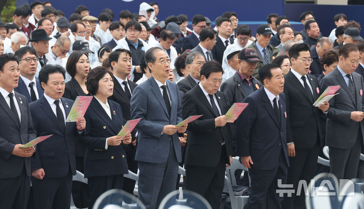 [서울=뉴시스] 조수정 기자 = 한덕수 대통령 권한대행 국무총리가 19일 서울 강북구 국립 4·19민주묘지에서 열린 제65주년 4·19 혁명 기념식에서 4·19의 노래를 제창하고 있다. 왼쪽 두번째부터 한성기 4·19 혁명희생자 유족회장, 강정애 국가보훈부 장관, 한 권한대행, 오경섭 4·19 민주혁명회 회장, 박훈 4·19 혁명공로자회 회장, 더불어민주당 박찬대 당대표 직무대행 겸 원내대표, 국민의힘 권영세 비상대책위원장.(대통령실통신사진기자단) 2025.04.19. chocrystal@newsis.com