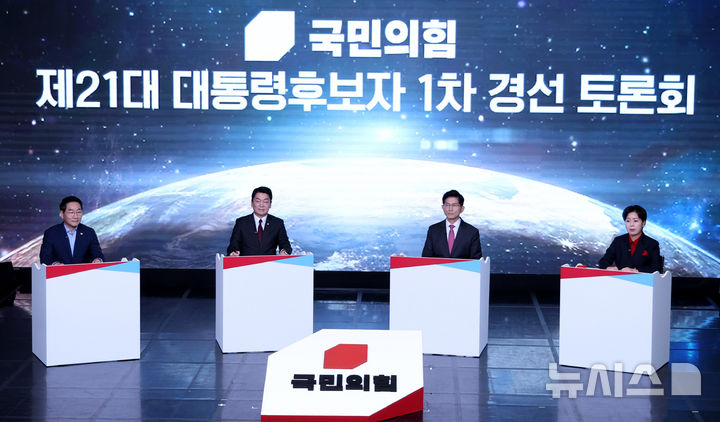 [서울=뉴시스] 추상철 기자 = 유정복(왼쪽부터), 안철수, 김문수, 양향자 제21대 대통령 선거 국민의힘 경선 후보가 19일 오후 서울 강서구 ASSA아트홀에서 열린 '제21대 대통령 선거 국민의힘 1차 경선 A조 토론회'에 참석해 있다. 2025.04.19. scchoo@newsis.com