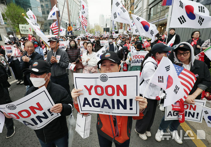 [서울=뉴시스] 김진아 기자 = 19일 서울 서초구 교대역 인근에서 윤석열 대통령의 복귀를 요구하는 2030의 '윤어게인(YOON AGAIN)' 집회가 열리고 있다. 2025.04.19. bluesoda@newsis.com