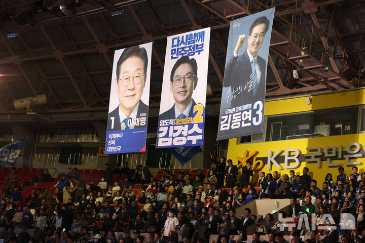 [청주=뉴시스] 조성봉 기자= 19일 오후 충북 청주시 서원구 청주체육관에서 열린 제21대 대통령선거 후보자 선출을 위한 충청권 합동연설회에서 당원들이 지지 후보들의 이름을 연호하고 있다.2025.04.19. suncho21@newsis.com
