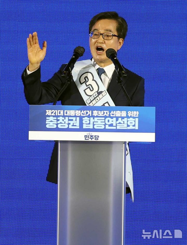 [청주=뉴시스] 조성봉 기자= 김동연 제21대 대통령 선거 더불어민주당 경선 후보가 19일 오후 충북 청주시 서원구 청주체육관에서 열린 제21대 대통령선거 후보자 선출을 위한 충청권 합동연설회에서 정견 발표를 하고 있다. 2025.04.19. suncho21@newsis.com