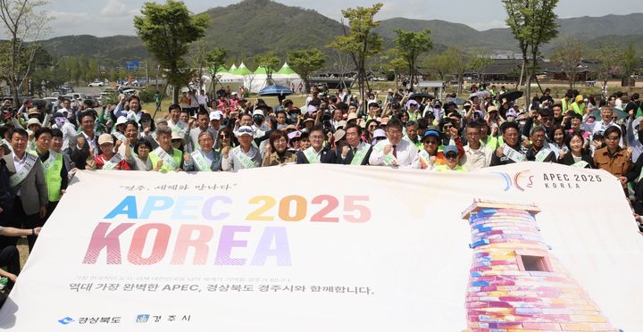 [안동=뉴시스] 지난 4월 19일 경주 월정교 잔디광장 일원에서&nbsp; 'APEC 2025 KOREA 성공기원 K-전국 맨발걷기 페스티벌'을 열려 참가자들이 기념사진을 찍고 있다. 기사와는 관련 없음. (사진=경북도 제공) 2025.04.20 photo@newsis.com *재판매 및 DB 금지