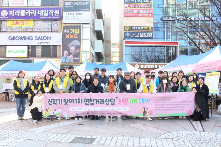 [경남소식]도청소년쉼터, 29일 진해서 거리상담 등